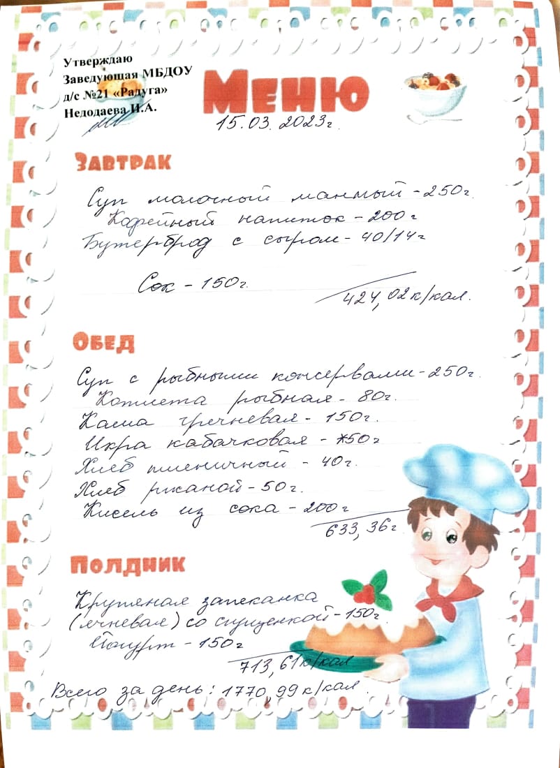 123